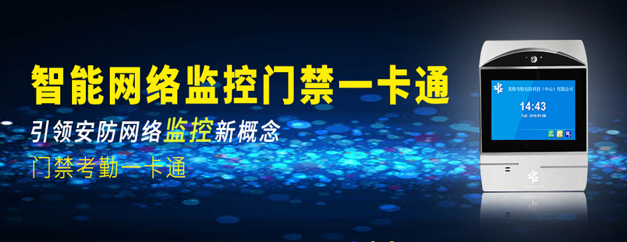 数字监控系统安装步骤详解