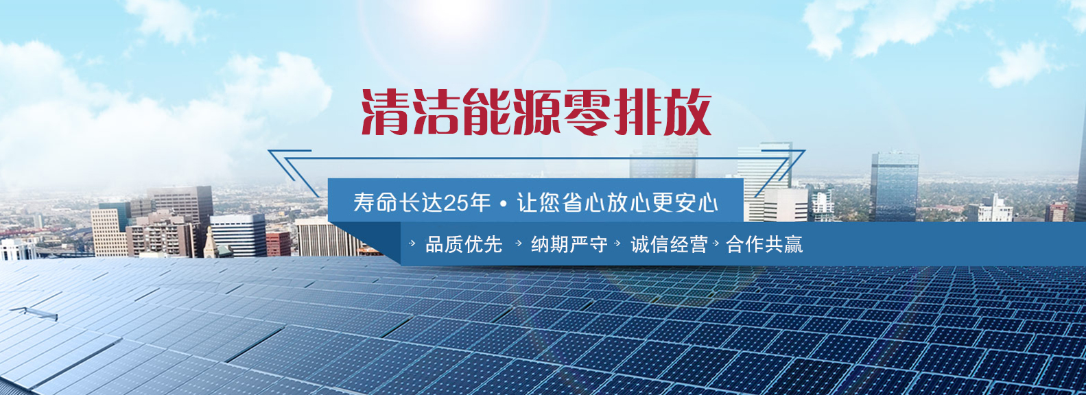 陕西宇晖新能源科技有限公司邀您加入