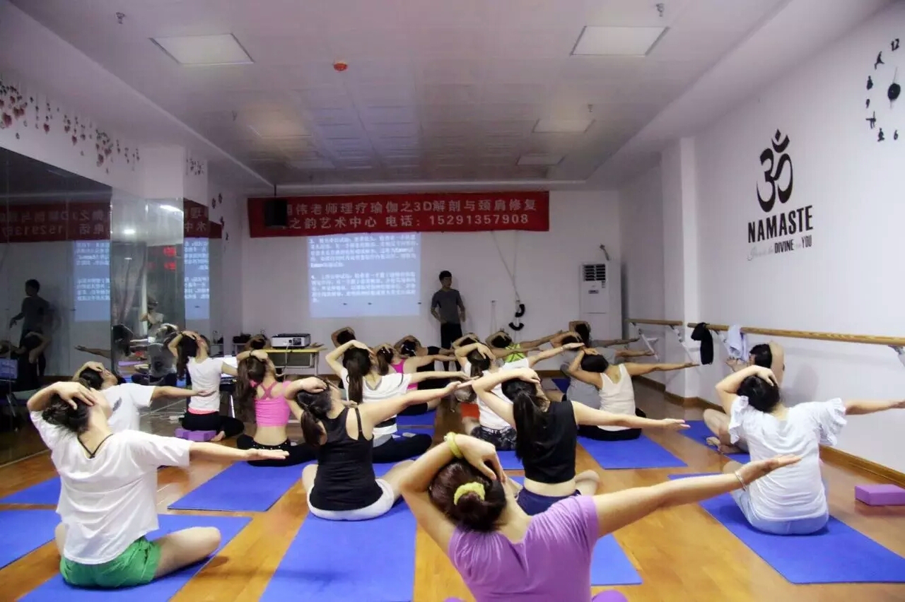 西安瑜伽培训班多少钱