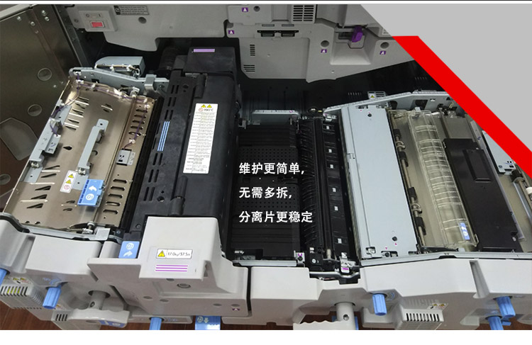 西安复印机维修公司分析彩色复印机图像常见故障