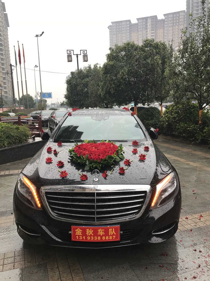 汉中市留坝县开头婚车