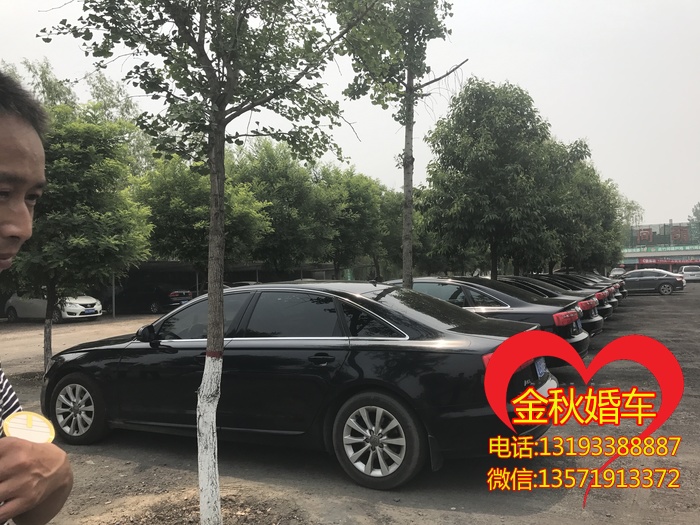 租一队汉中市奥迪Q7婚车结婚一般需要几辆合适？