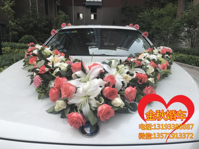 黄陵县宝马5系婚车最新的婚车租赁价格看了绝对不后悔