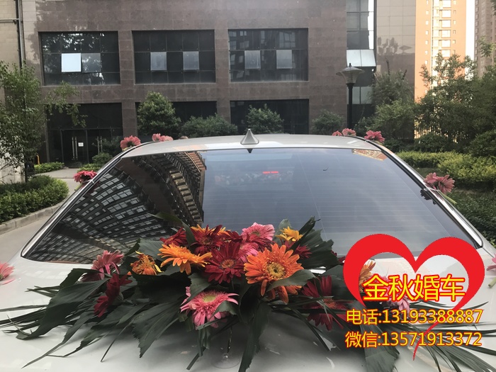 澄城县宝马4系敞篷婚车做成棒棒糖样式的装饰费用会不会很高？