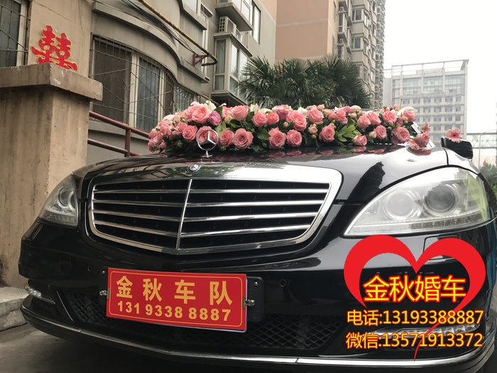 汉阴县劳斯莱斯古思特婚车租赁比价格还不如找金秋车队直接定