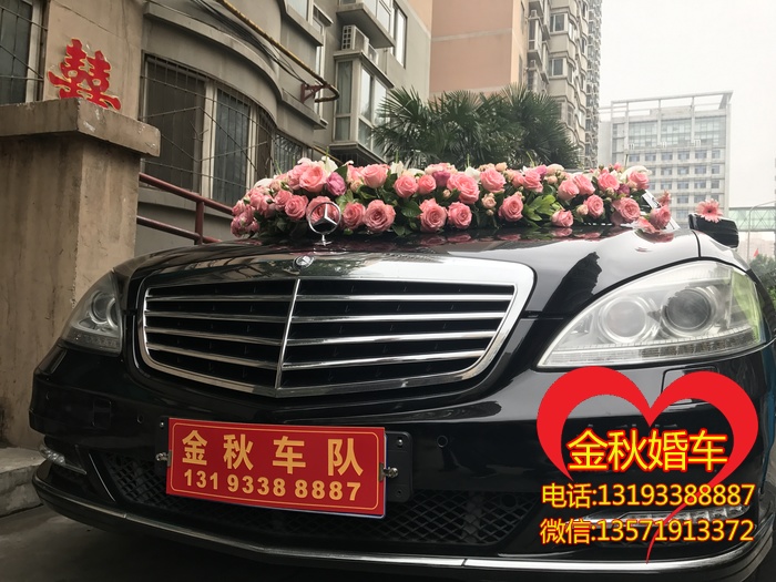 延长县奔驰迈巴赫婚车租赁为什么找专业的婚庆车队？原因其实很简单