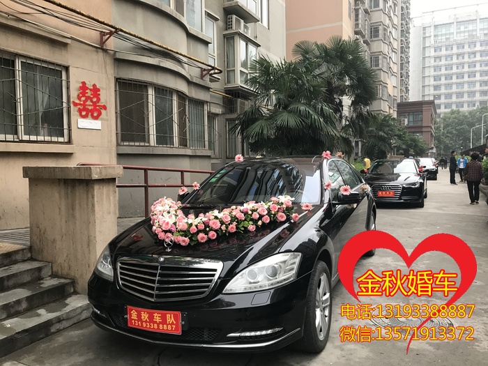 西安凤城三路奥迪A6L婚车租赁电话哪里有?婚车租赁价格一览表