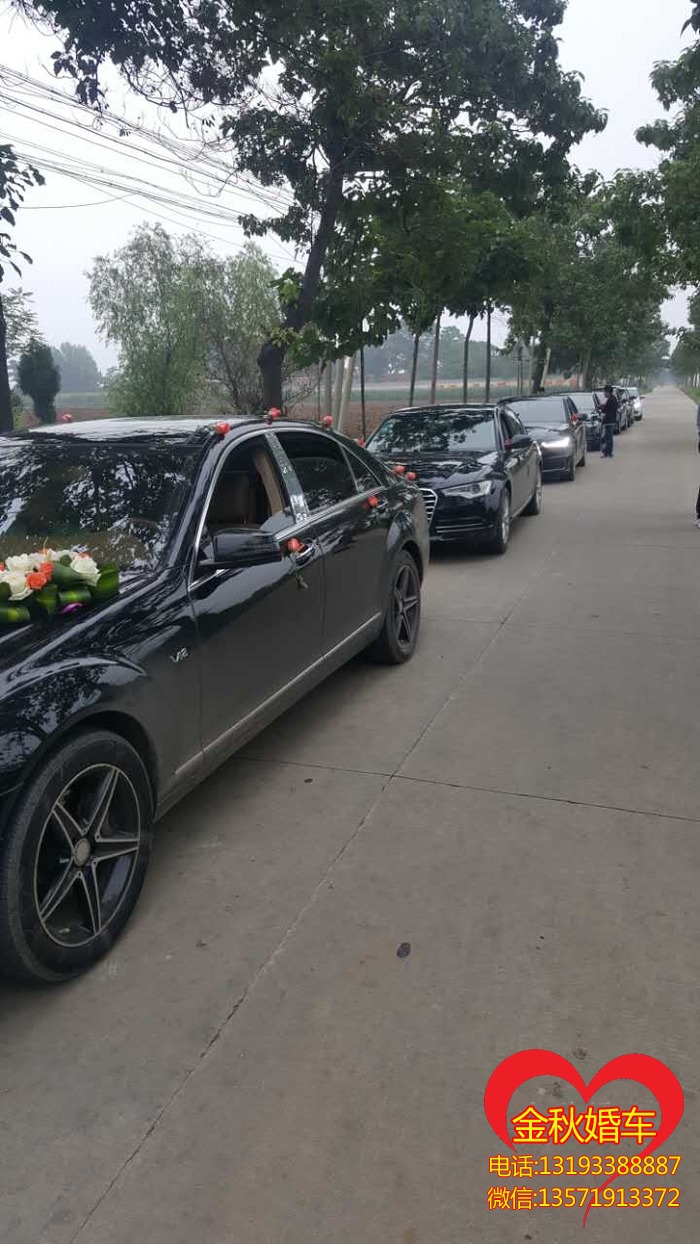 眉县奔驰S级婚车前面的鲜花是怎么弄的？是不是真的鲜花？