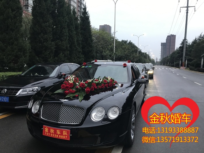 延川县宾利欧陆婚车租赁是按小时算费用还是按公里数算费用