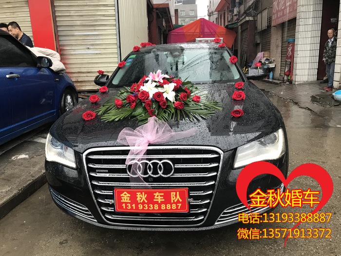 租一队西安市江淮iEV6E婚车结婚一般需要几辆合适？