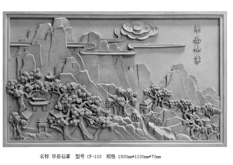 西安佳艺仿古砖雕厂砖雕技法及关中八景挂件的寓意