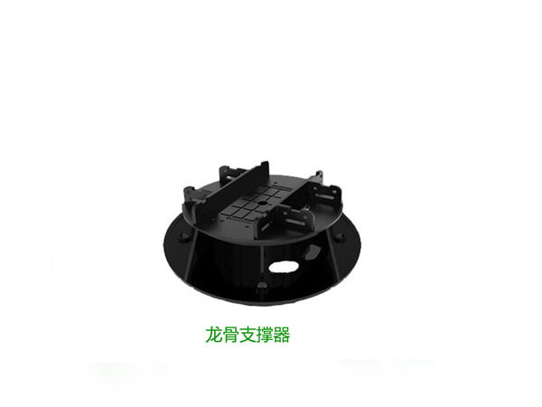 塑木地板万能支撑器