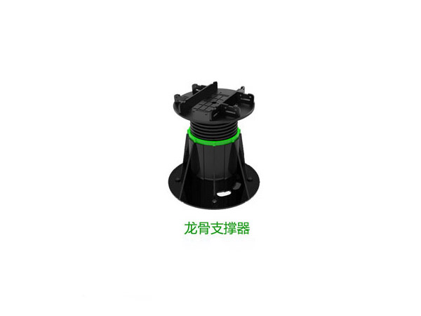 木塑龙骨支撑器