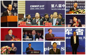 2019第十六届中国制造业国际论坛（天津,10月15-17日）