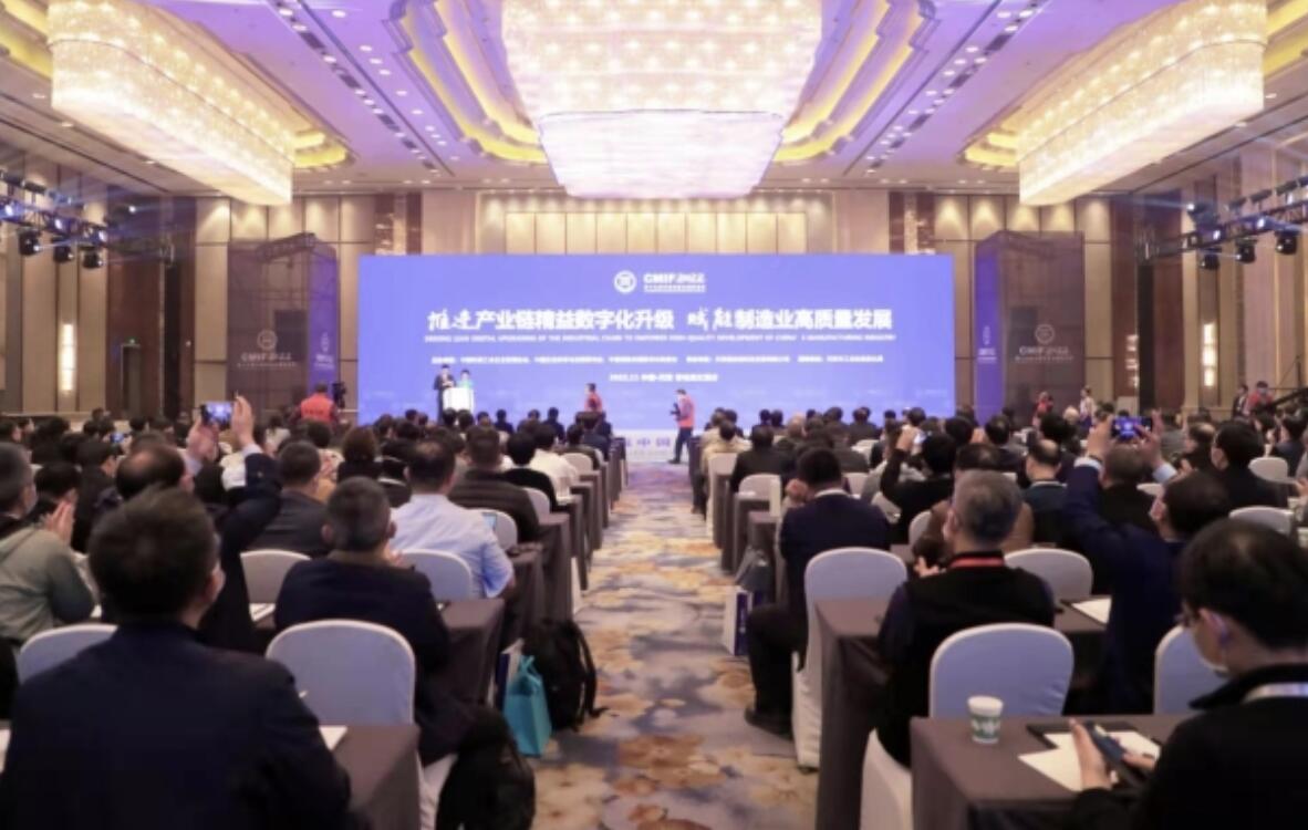中国西电集团荣获第十九届中国制造业国际论坛“精益数字化最.佳人才育成奖”