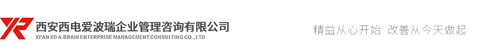 陕西西安西电爱波瑞_Logo