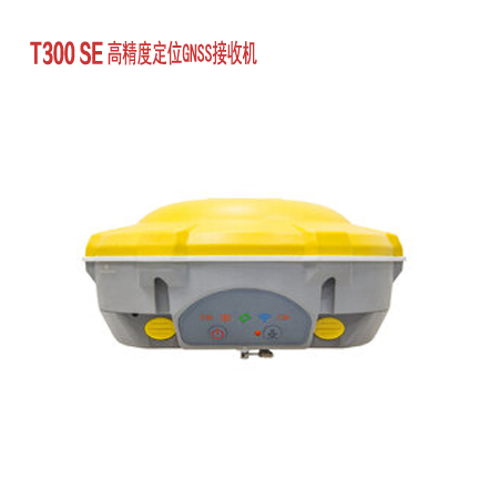 T300 SE高精度定位GNSS接收機