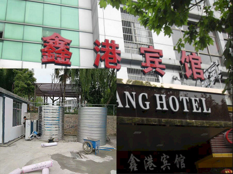 賓館空氣能熱水器安裝案例