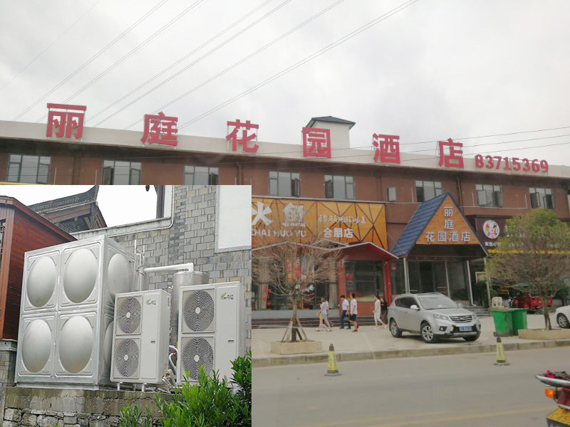 麗庭花園酒店空氣能熱水器安裝案例