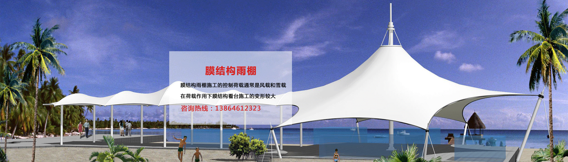 充气膜结构煤棚