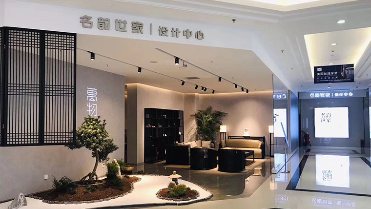 西安名韵世家文化墙设计