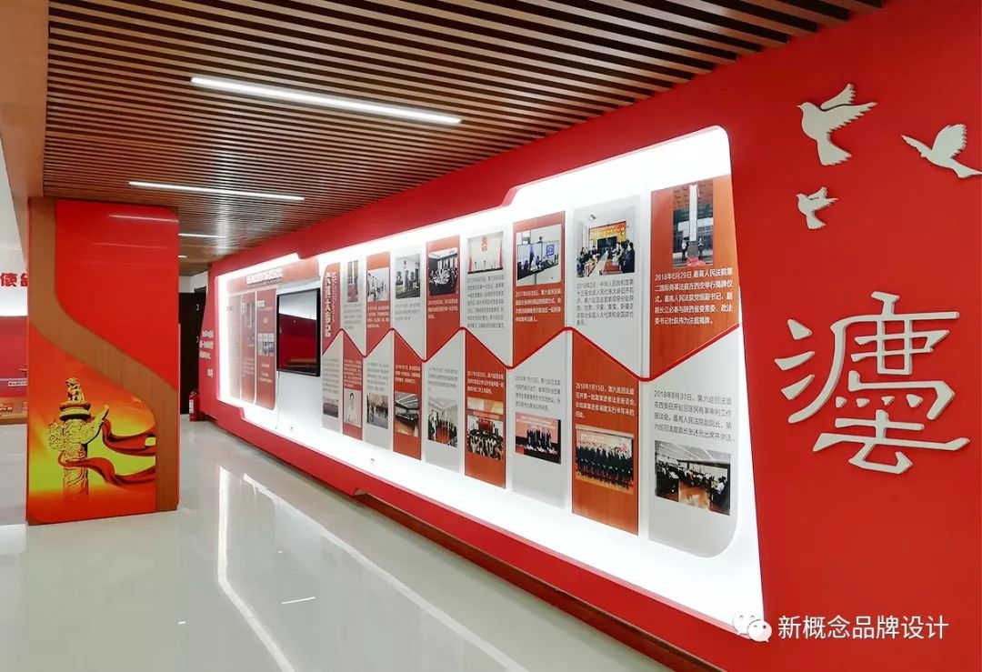 《献礼新中国成立70周年》党建文化建设案例集合