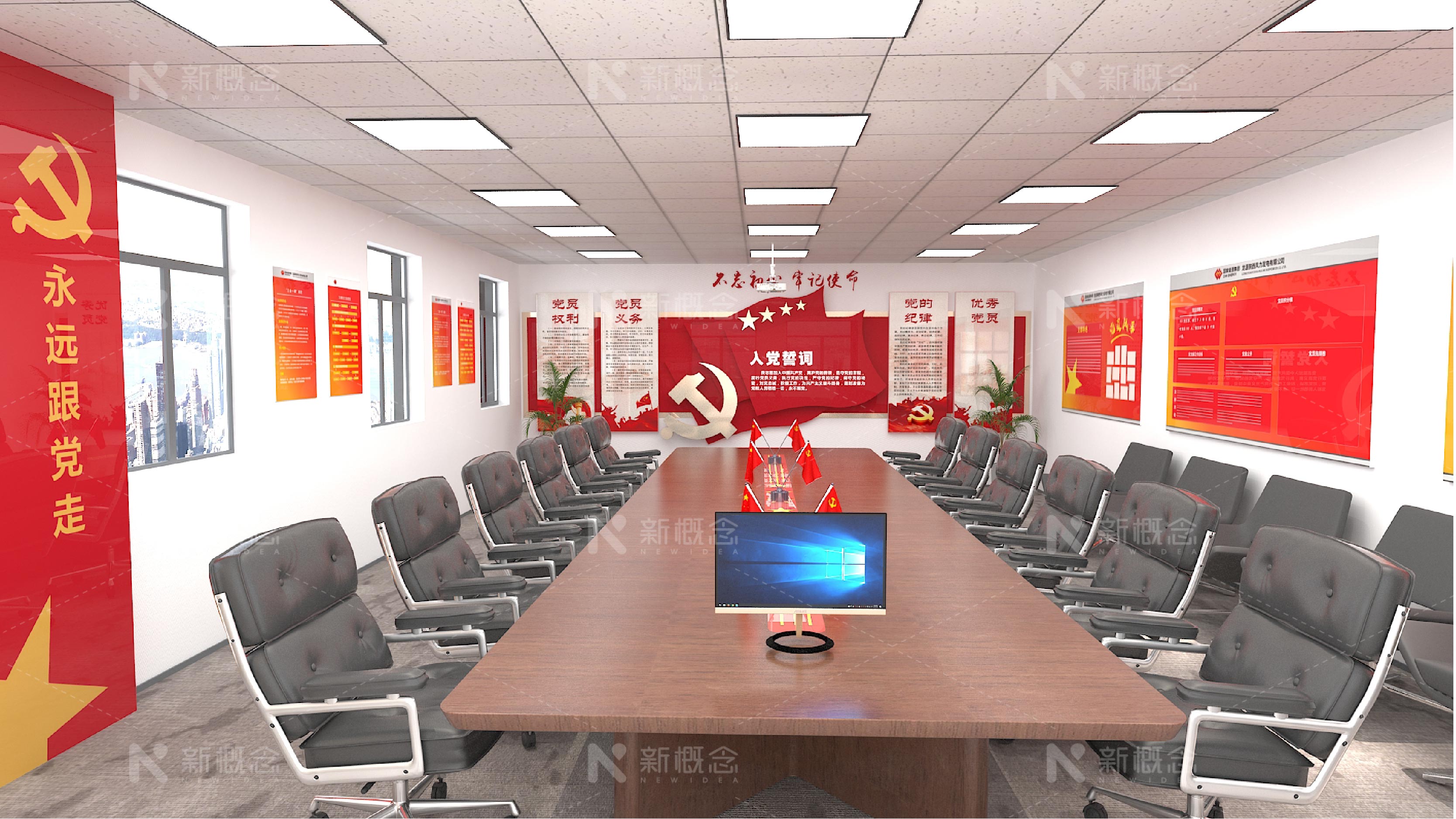 龙源电力有限公司党建展厅设计