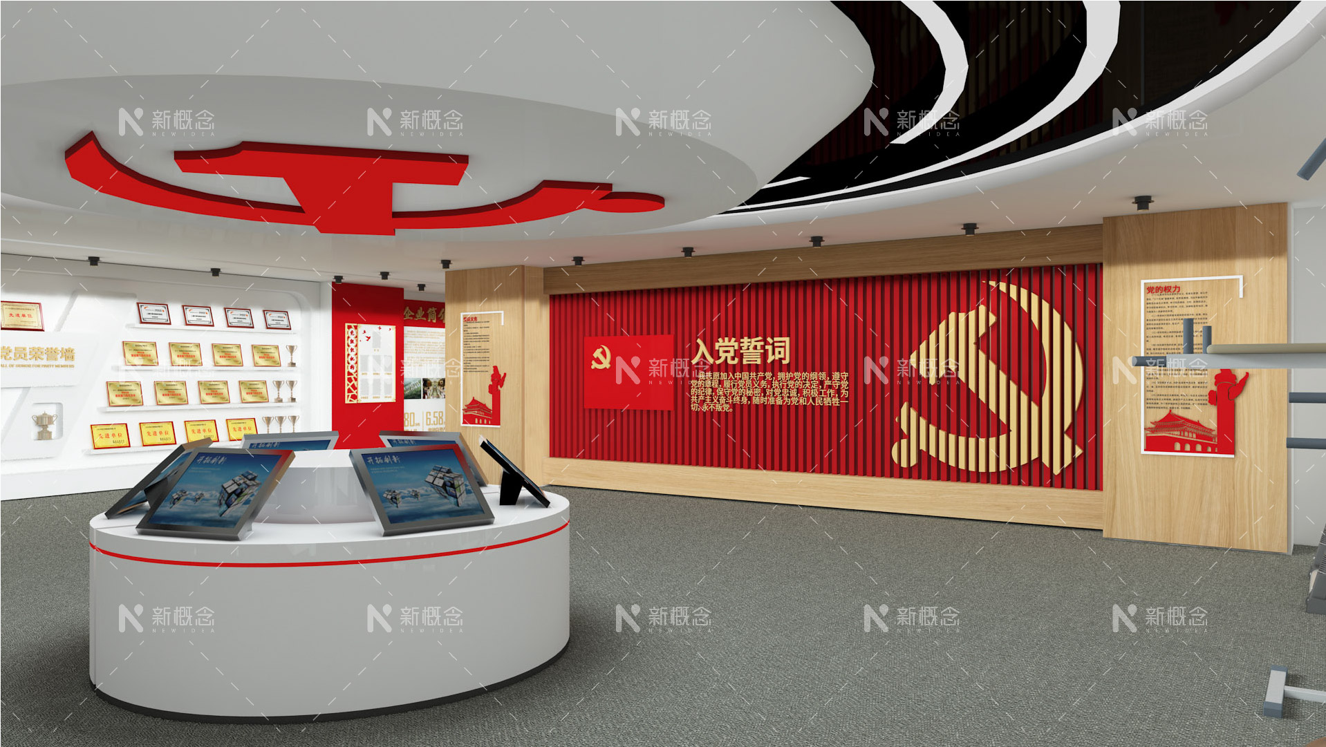 陕煤-党建展厅设计