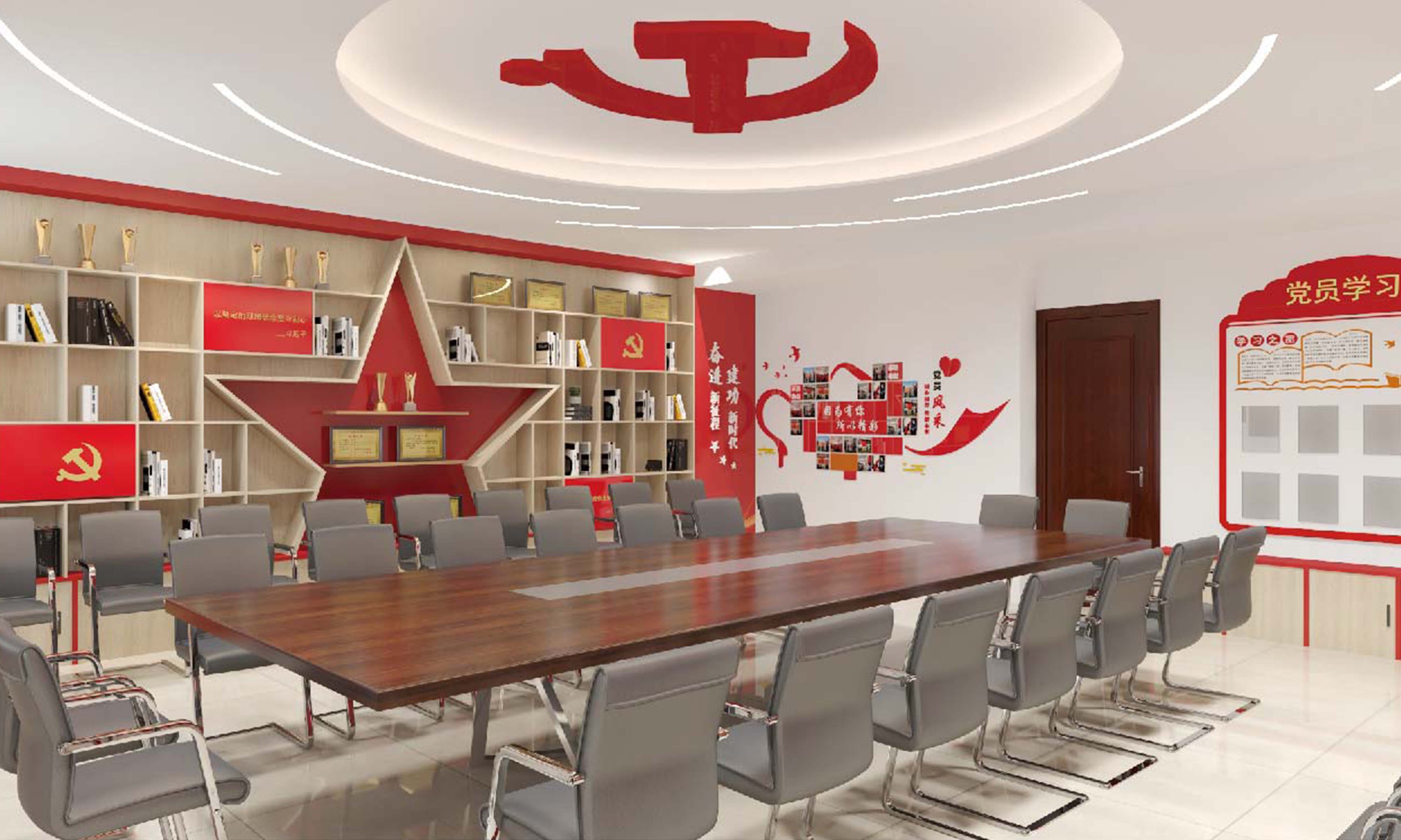 长安大学党建展厅设计