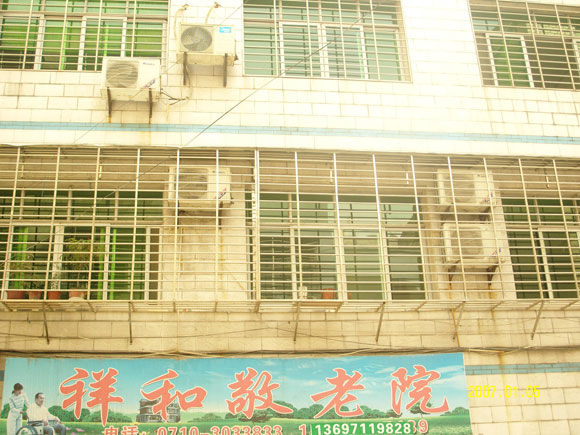 安全防护很好