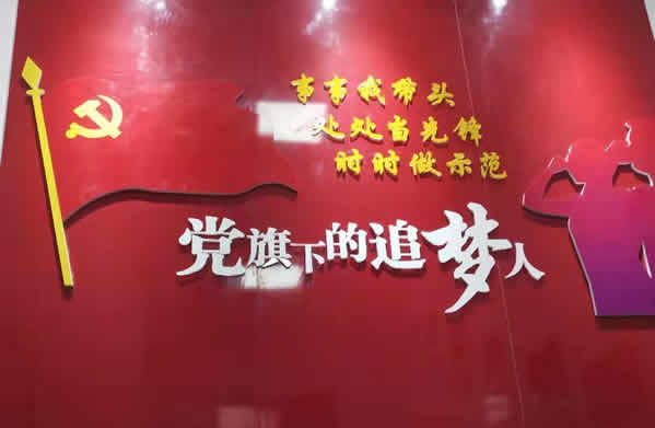 咸阳企业形象墙设计