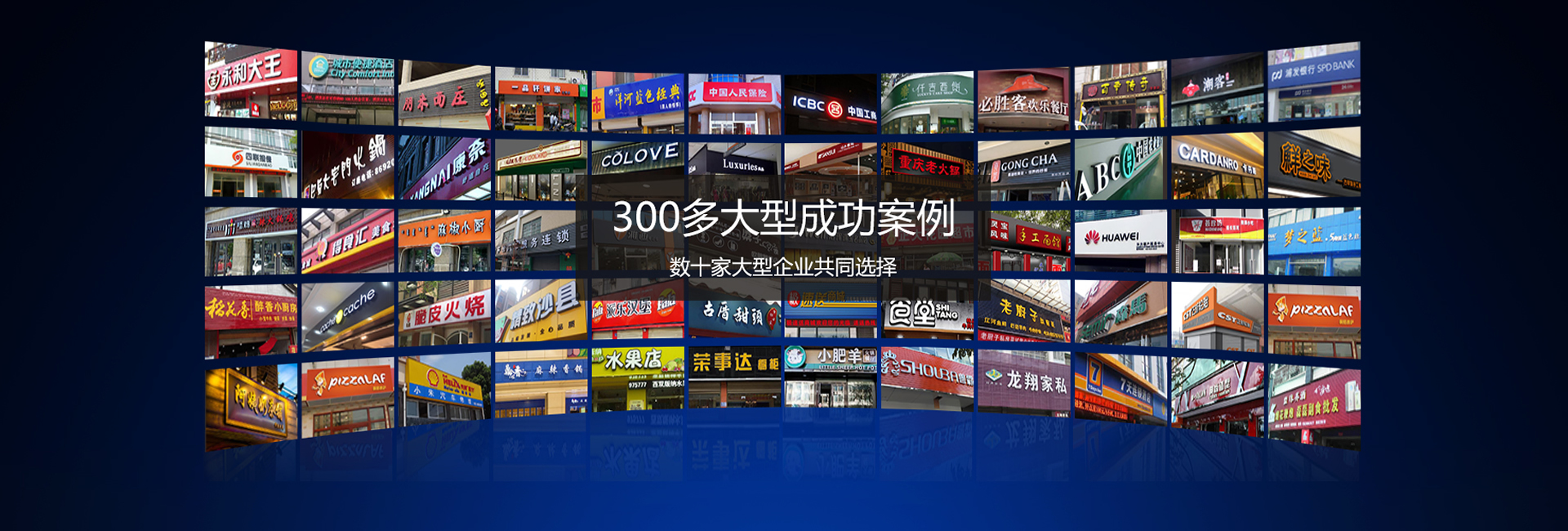 咸陽門頭制作