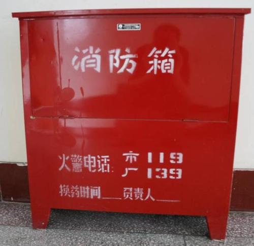 沈陽消防器材廠家帶你看李克強：對食品安全違法者重罰 罰到他們傾家蕩產