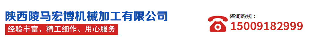 陕西陵马宏博洗煤机设备生产厂家