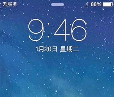 云南手机维修为你解决手机“无服务”