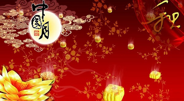 福州鑫弘哲工程科技有限公司祝大家中秋節快樂