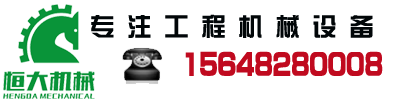 烏蘭浩特叉車 叉車銷售 專業叉車經銷商 選擇科右前旗恒大機械