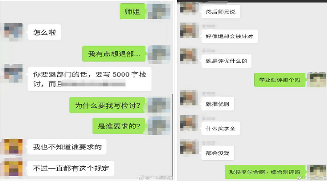 退出学生会需要些检讨？福州交通护栏厂家有话说！