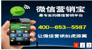 郑州三级分销系统源码新淘科技助您微信营销商城更上一个台阶