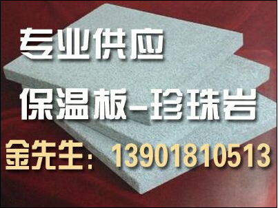 南京保温材料厂家解析硅酸铝复合保温涂料特点