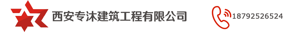 陕西西安星朗隔墙板厂家_Logo