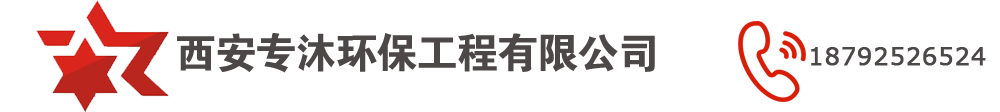 陕西西安专沐环保工程隔墙板厂家_logo
