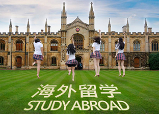 西安出国留学丨通宵做作业与备考是学生时代的共同记忆