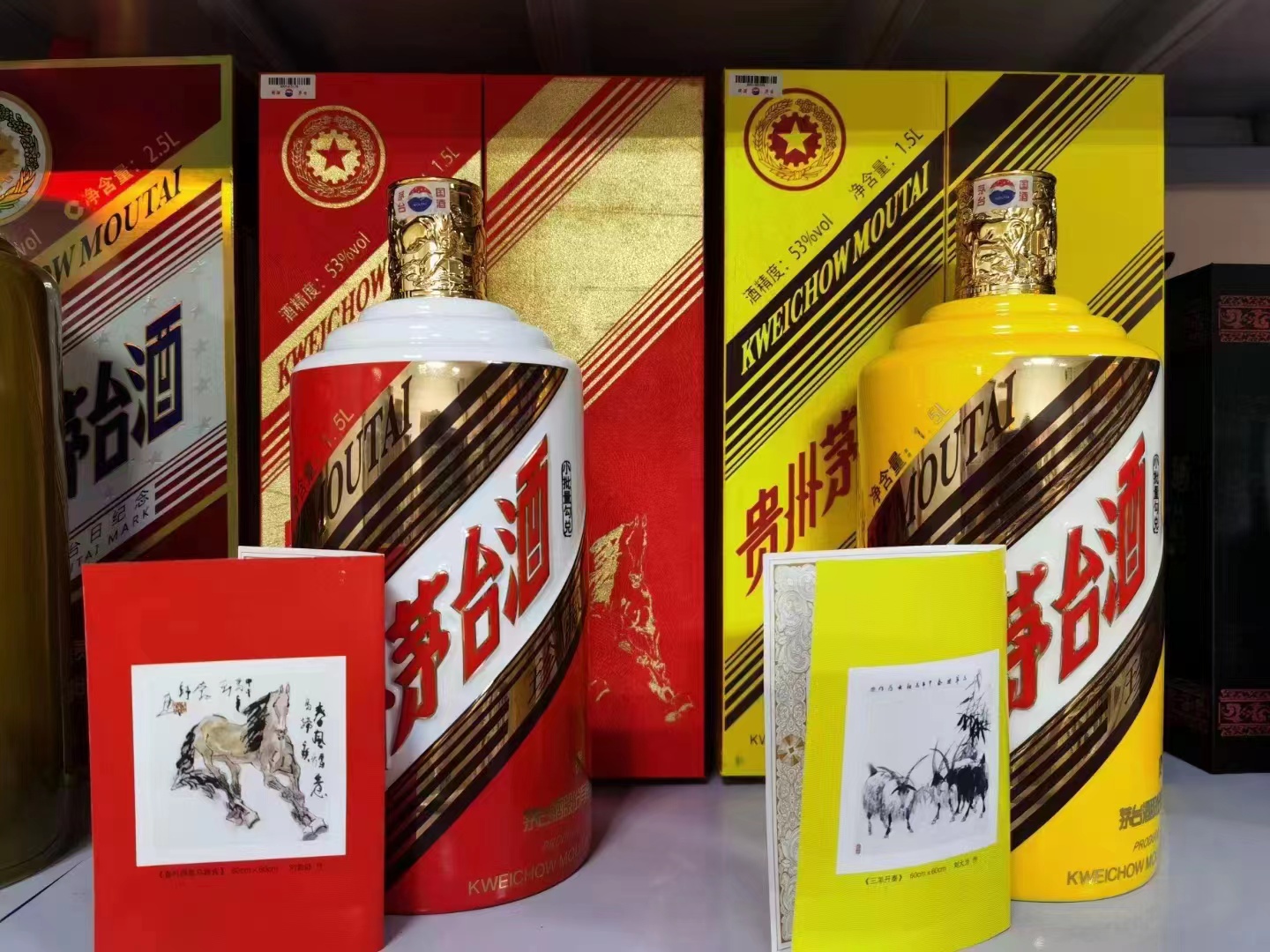 回收茅台系列空酒瓶