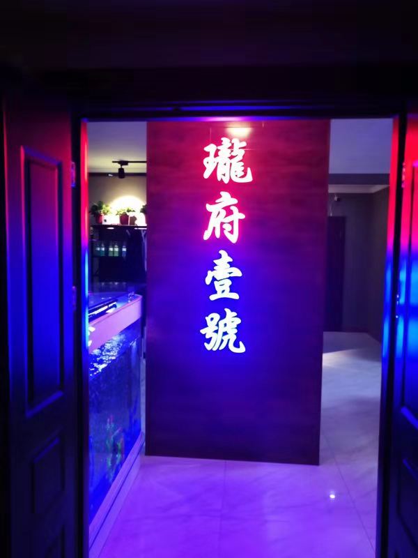 咸陽裝修公司