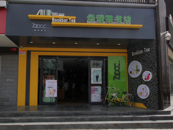 咸陽裝飾公司