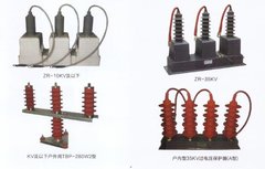 摘挂式避雷器专业生产者西安鑫烁电力科技有限公司