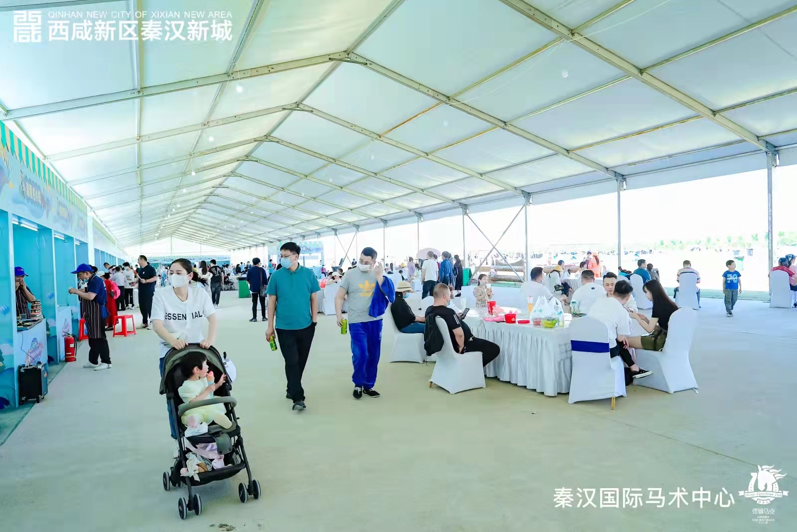 西咸新区秦汉新城国际马术中心活动桌椅配套服务