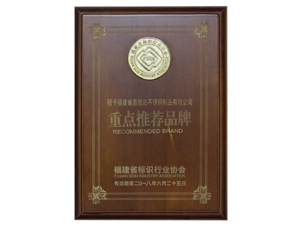 鑫旭達不銹鋼金屬制品