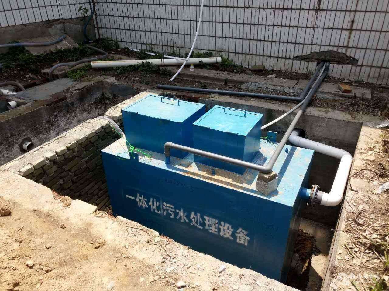 小型一体化污水处理设备
